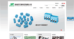 Desktop Screenshot of china-wj.com